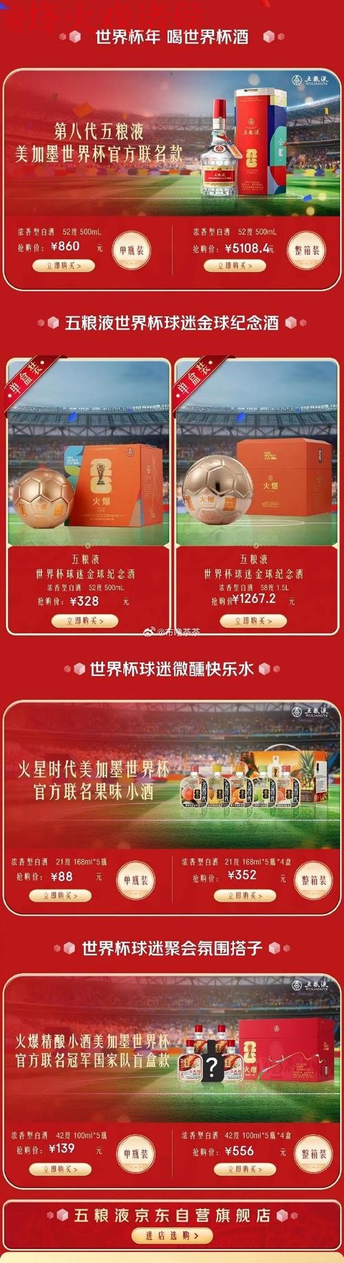 世界杯买球注册最新网址 世界杯买球注册最新网址