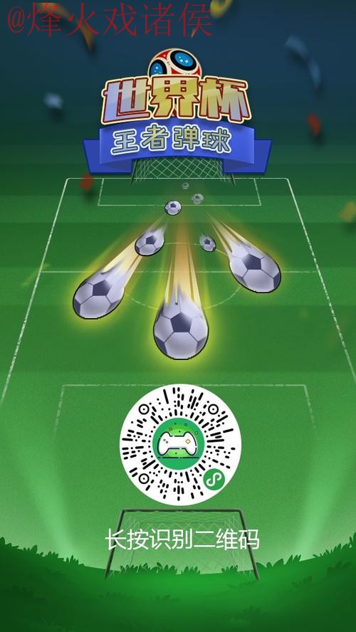 世界杯投注安全入口地址 世界杯投注安全入口地址