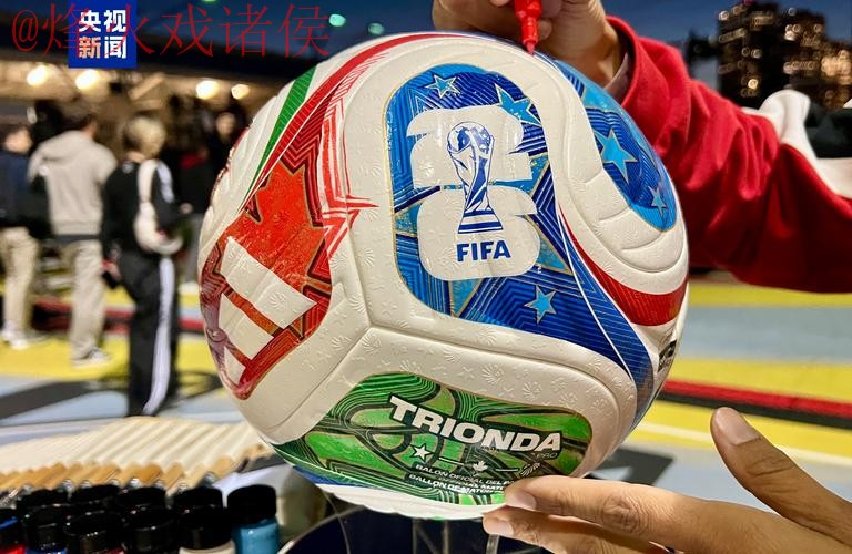 2026世界杯滚球网页版官方 2026世界杯滚球网页版官方