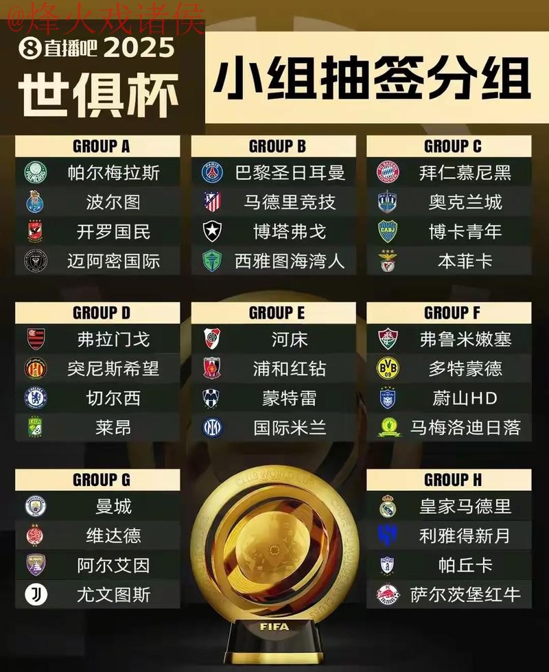 世界杯外围网站入口地址