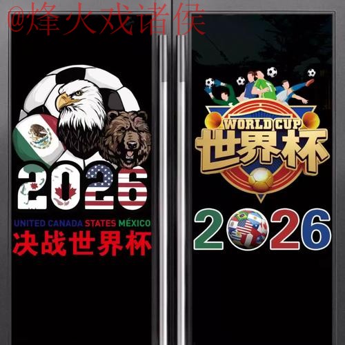 世界杯竞猜官网入口地址 世界杯竞猜官网入口地址